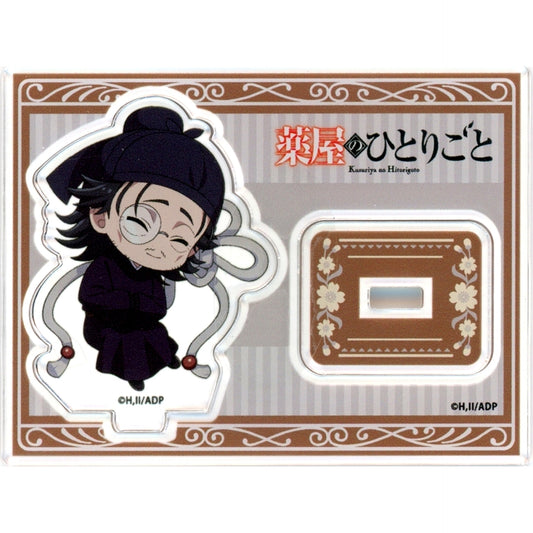 Lakan The Apothecary Diaries x Chugai Grace Cafe Trading Acrylic Stand [USED]