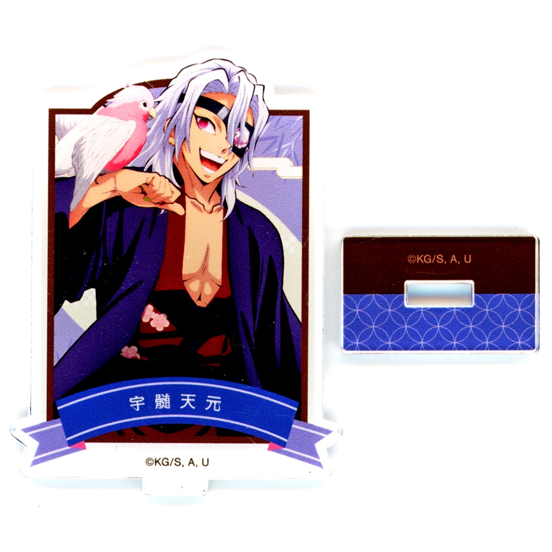 Tengen Uzui Upper Body Demon Slayer in Tobu Zoo Illustration Animal Training Ver. Trading Acrylic Stand [USED]