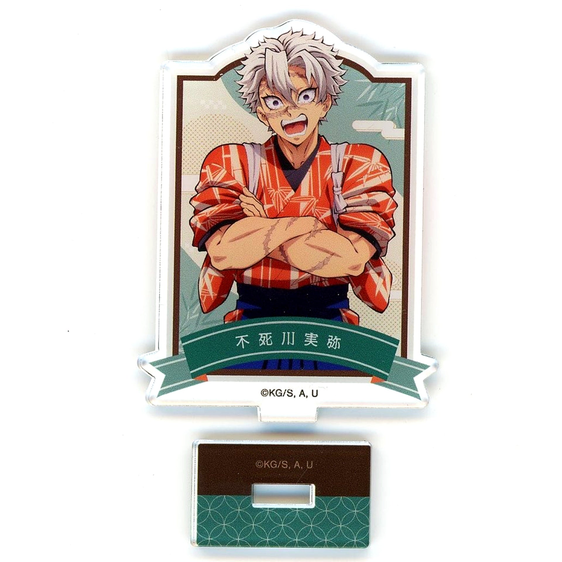 Sanemi Shinazugawa Upper Body Demon Slayer in Tobu Zoo New Illustration Animal Training Ver. Trading Acrylic Stand [USED]