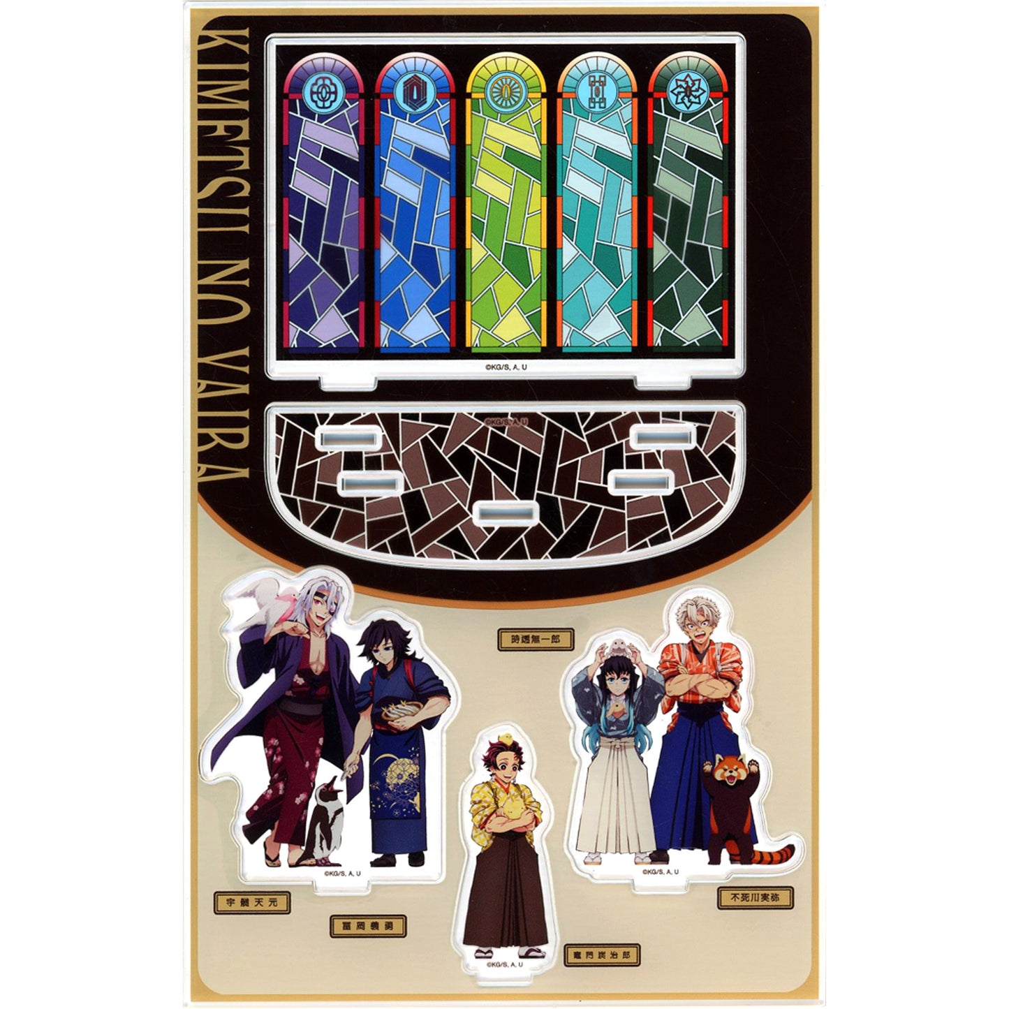 Group Newly Drawn Animal Training Ver. Acrylic Diorama Demon Slayer: Kimetsu no Yaiba in Tobu Zoo [USED]