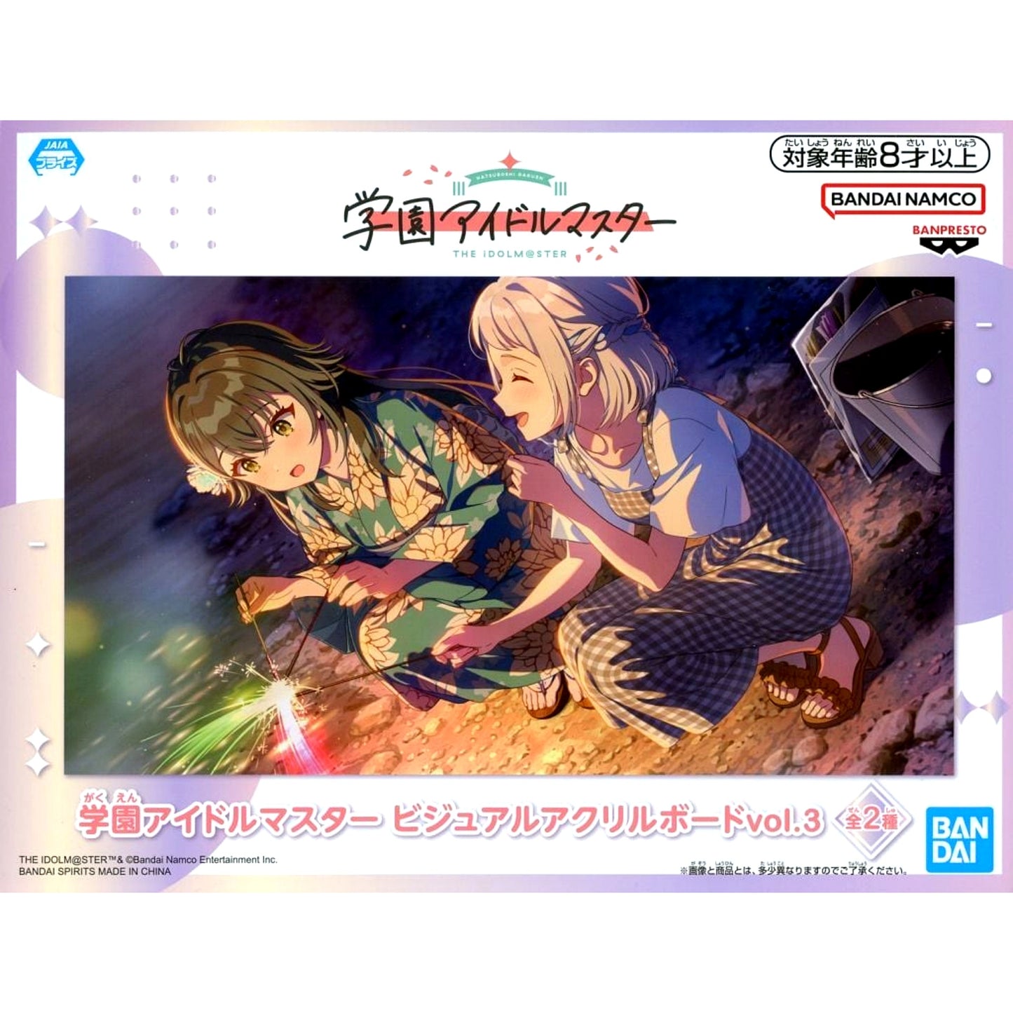 Kotone Fujita Gakuen Idolmaster Visual Acrylic Board Vol.3 Hanabi Yarimasenka? [USED]