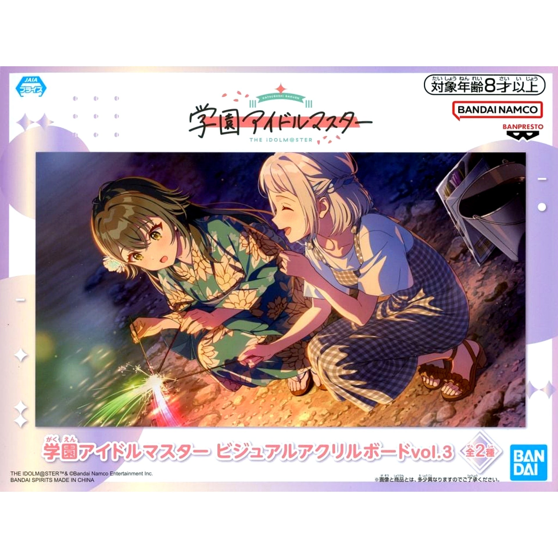 Kotone Fujita Gakuen Idolmaster Visual Acrylic Board Vol.3 Hanabi Yarimasenka? [USED]