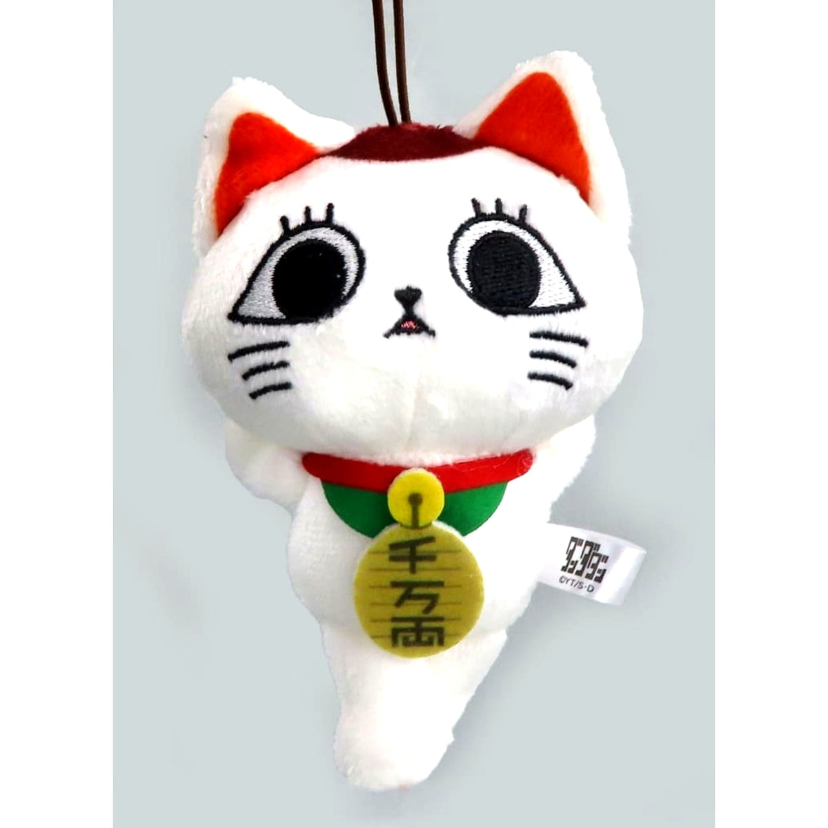 Dandadan Turbo Granny Turbo Granny Everywhere Mascot Maneki Neko A Legs Crossed [USED]