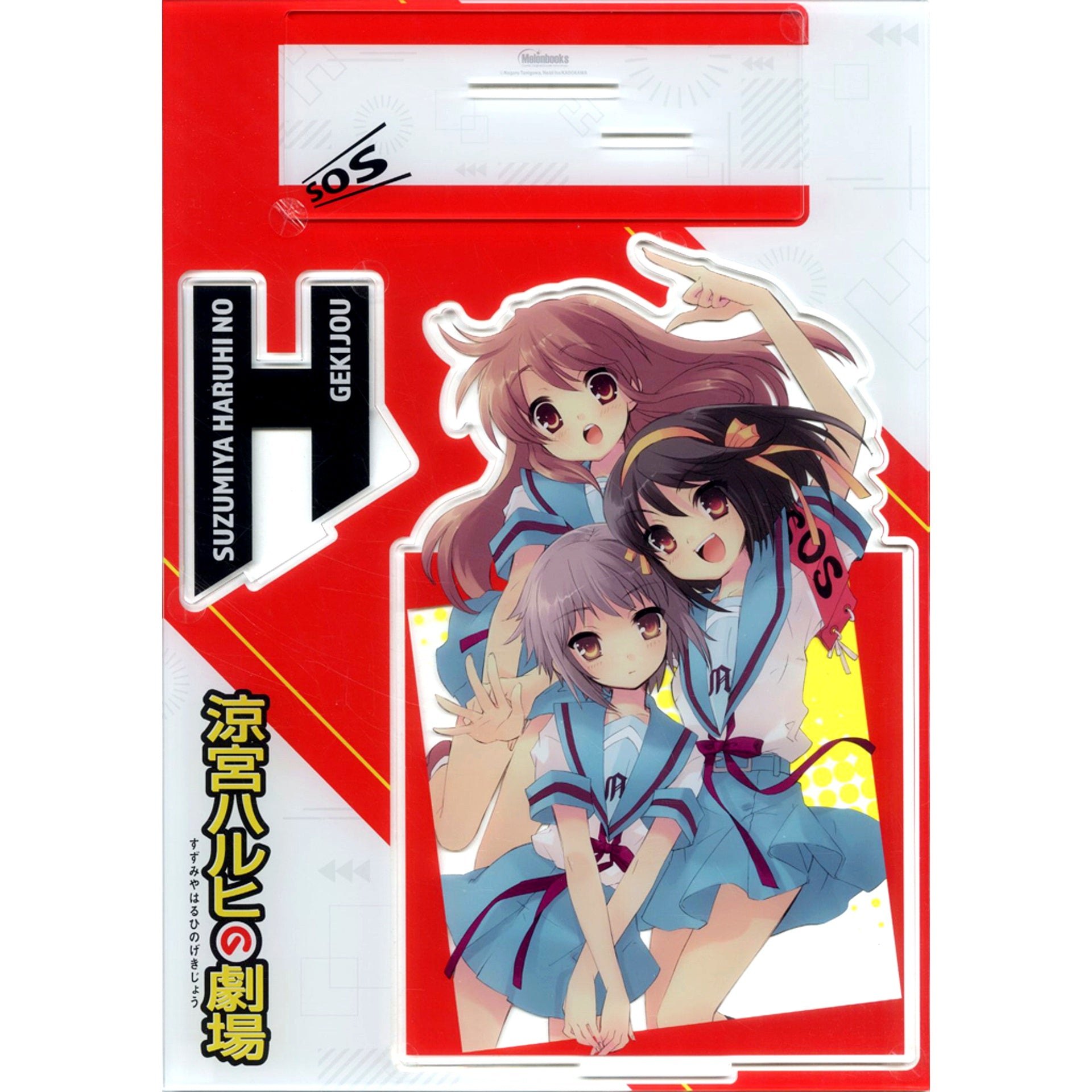 Group Super Big Acrylic Figure Melonbooks Premium Limited Edition Bonus for Light Novel The Theater of Haruhi Suzumiya [USED]