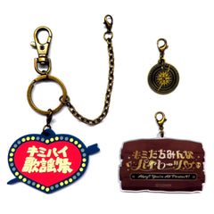 hololive Houshou Marine 1st Live Ahoy!! You All Are Pirates Motif Keychain Live Goods [USED]