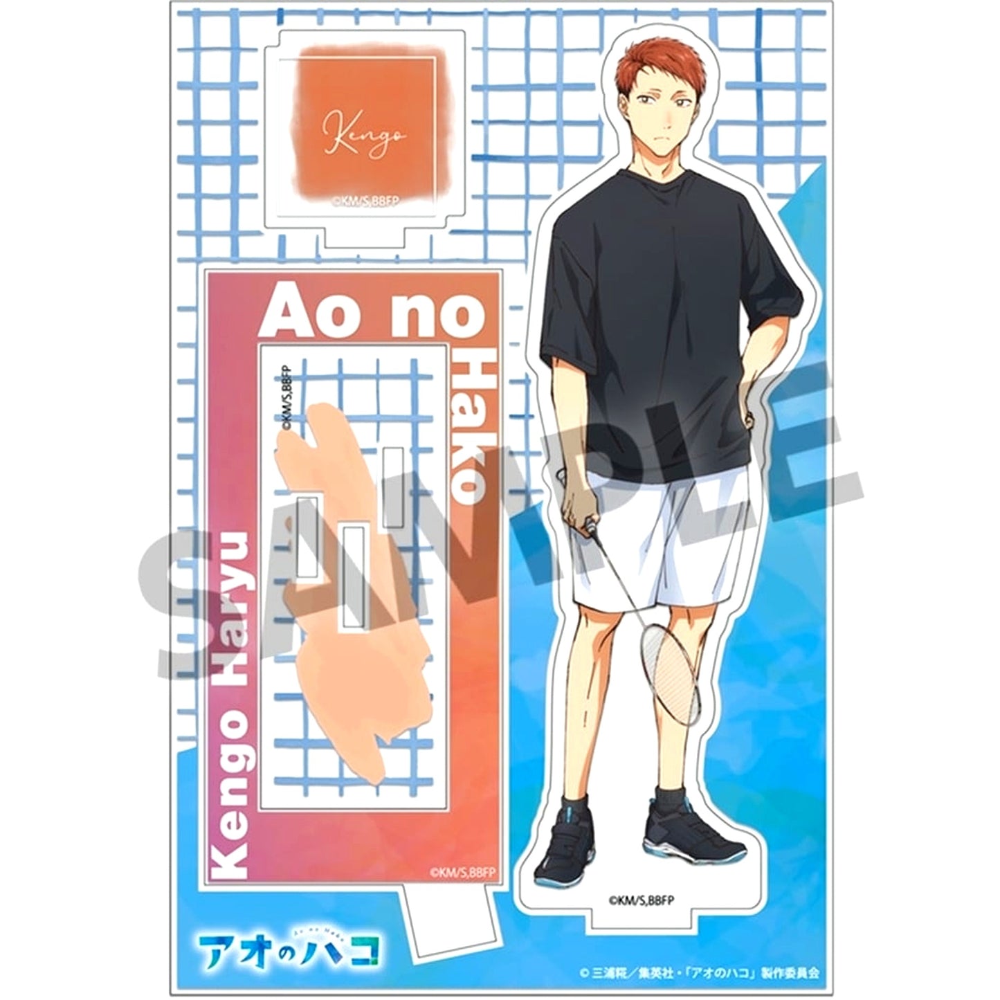 Kengo Haryu Blue Box Diorama Acrylic Stand [USED]