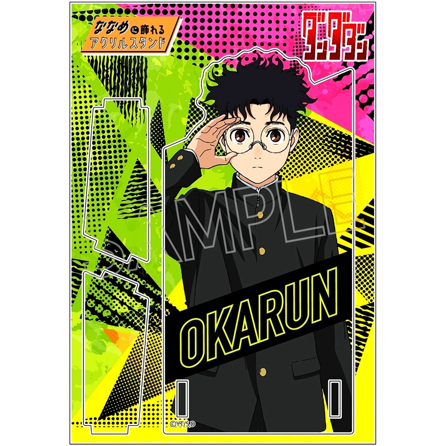Okarun Ken Takakura Dandadan Diagonally Displayable Acrylic Stand [USED]