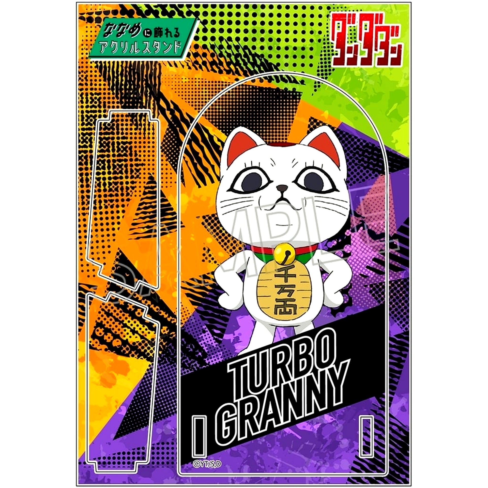 Dandadan Turbo Granny Maneki Neko Angled Display Acrylic Stand [USED]