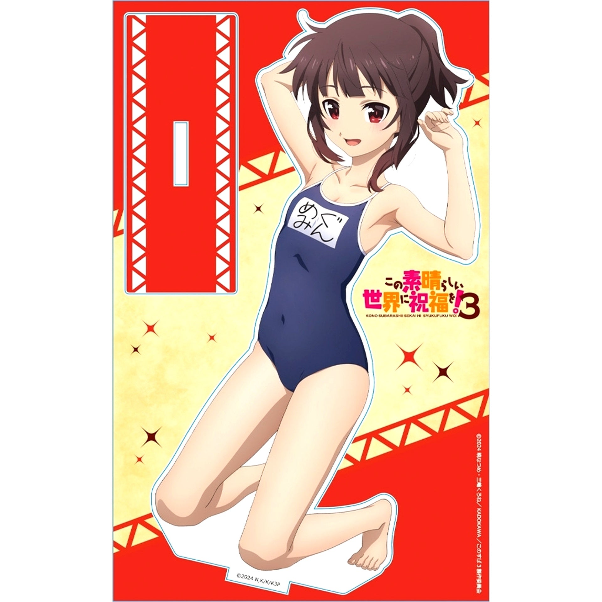 Megumin Swimsuit Ver. KonoSuba 3 Acrylic Character Stand [USED]