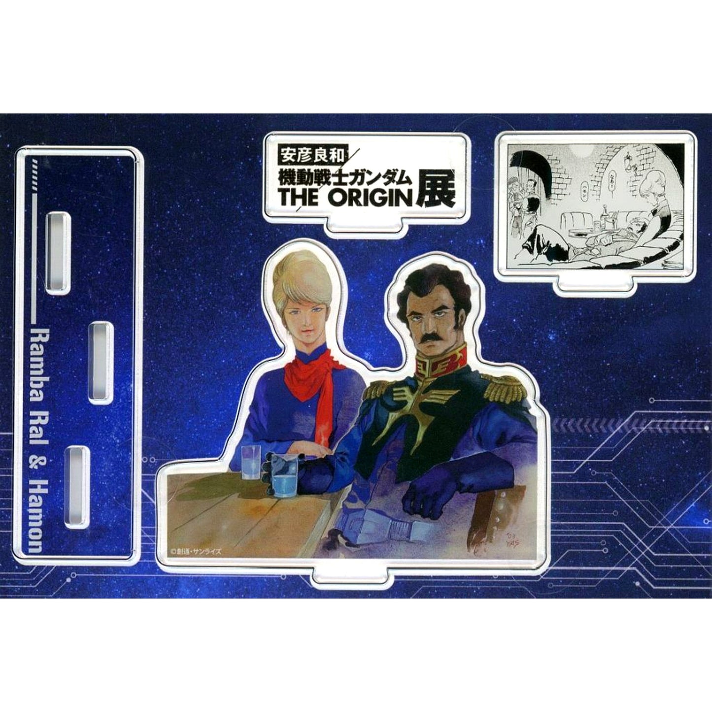 Crowley Hamon & Ramba Ral Mobile Suit Gundam THE ORIGIN Famous Scene & Quote Acrylic Diorama Exhibition [USED]