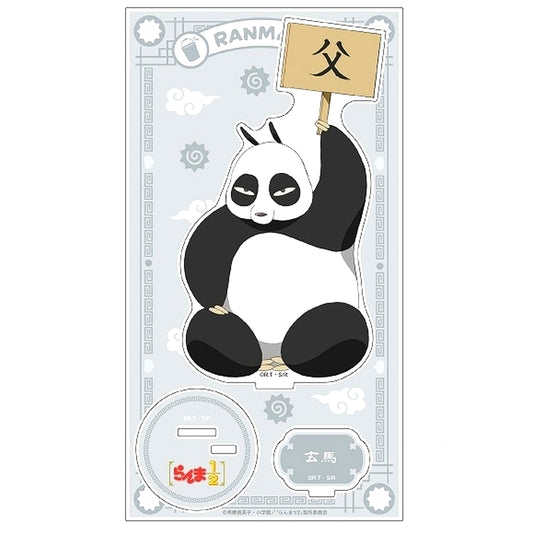 Genma Saotome Panda Ver. Acrylic Stand Ranma 1/2 [USED]