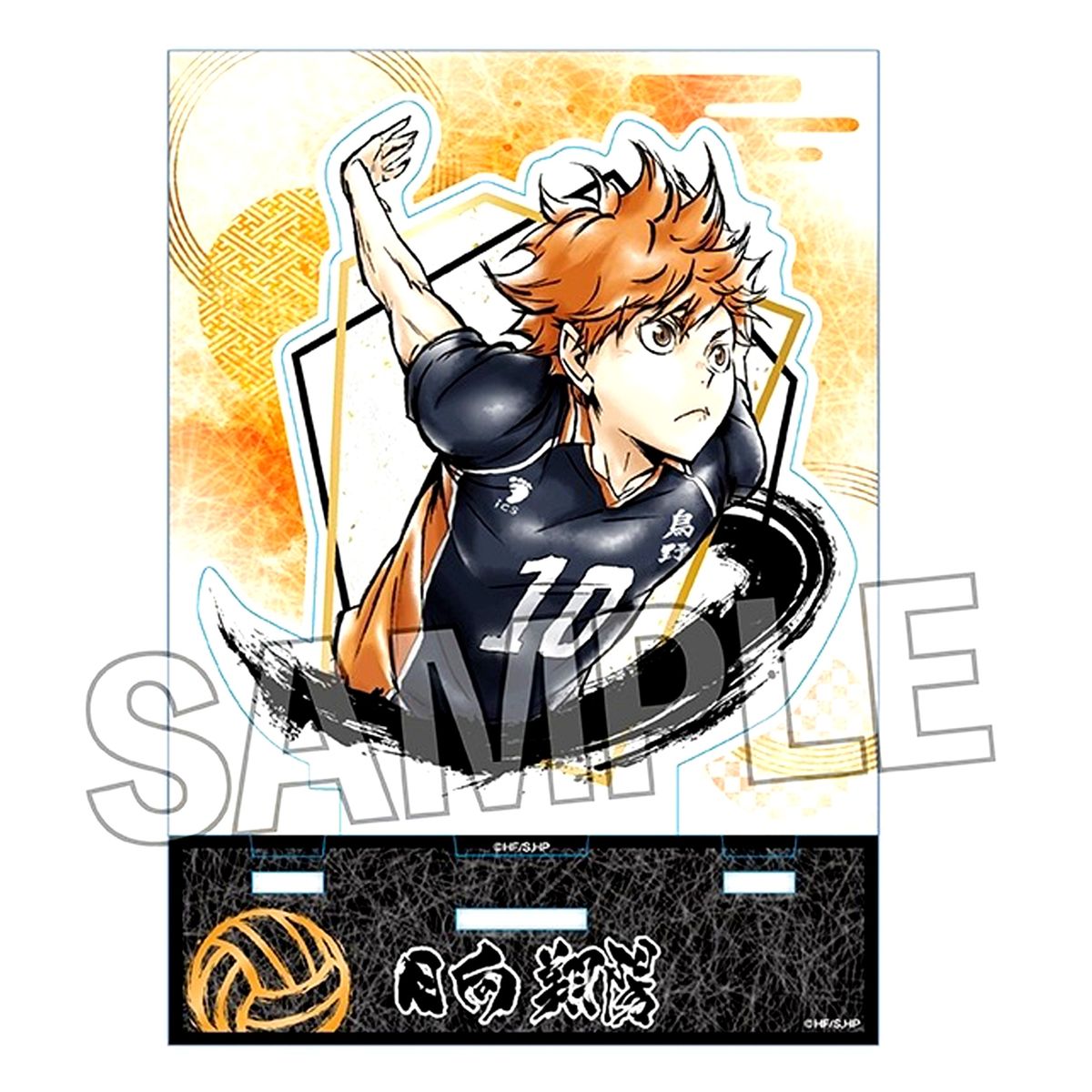 Shoyo Hinata Haikyu!! Gekitou!! Acrylic Art Plate [USED]