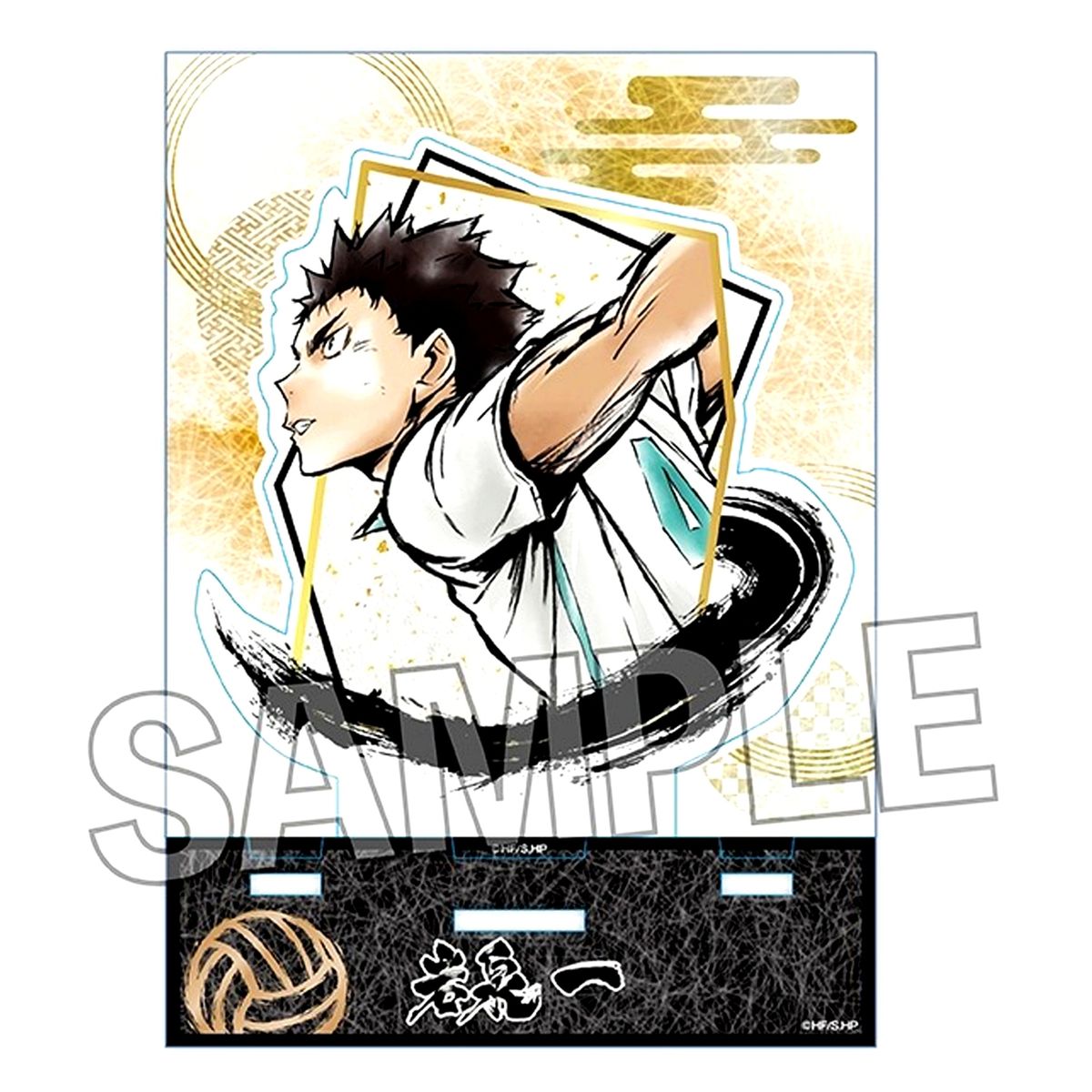 Hajime Iwaizumi Haikyu!! Gekitou!! Acrylic Art Plate [USED]
