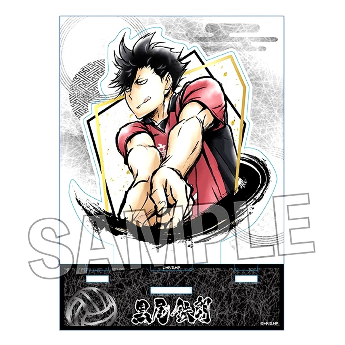 Tetsuro Kuroo Haikyu!! Gekitou!! Acrylic Art Plate [USED]