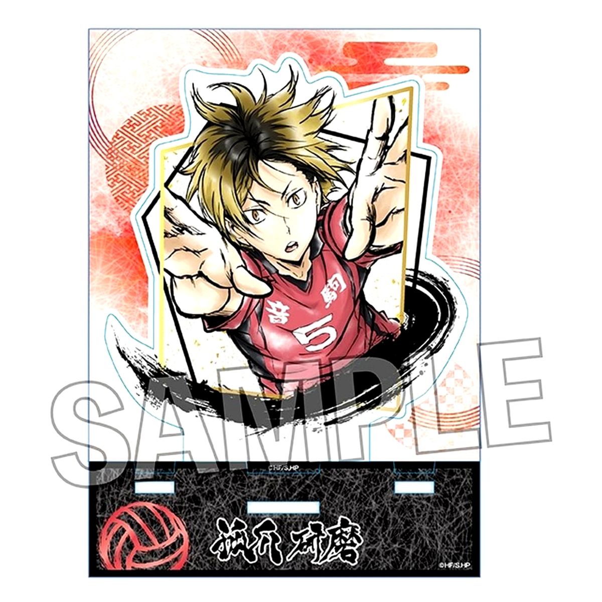 Kenma Kozume Haikyu!! Gekitou!! Acrylic Art Plate [USED]