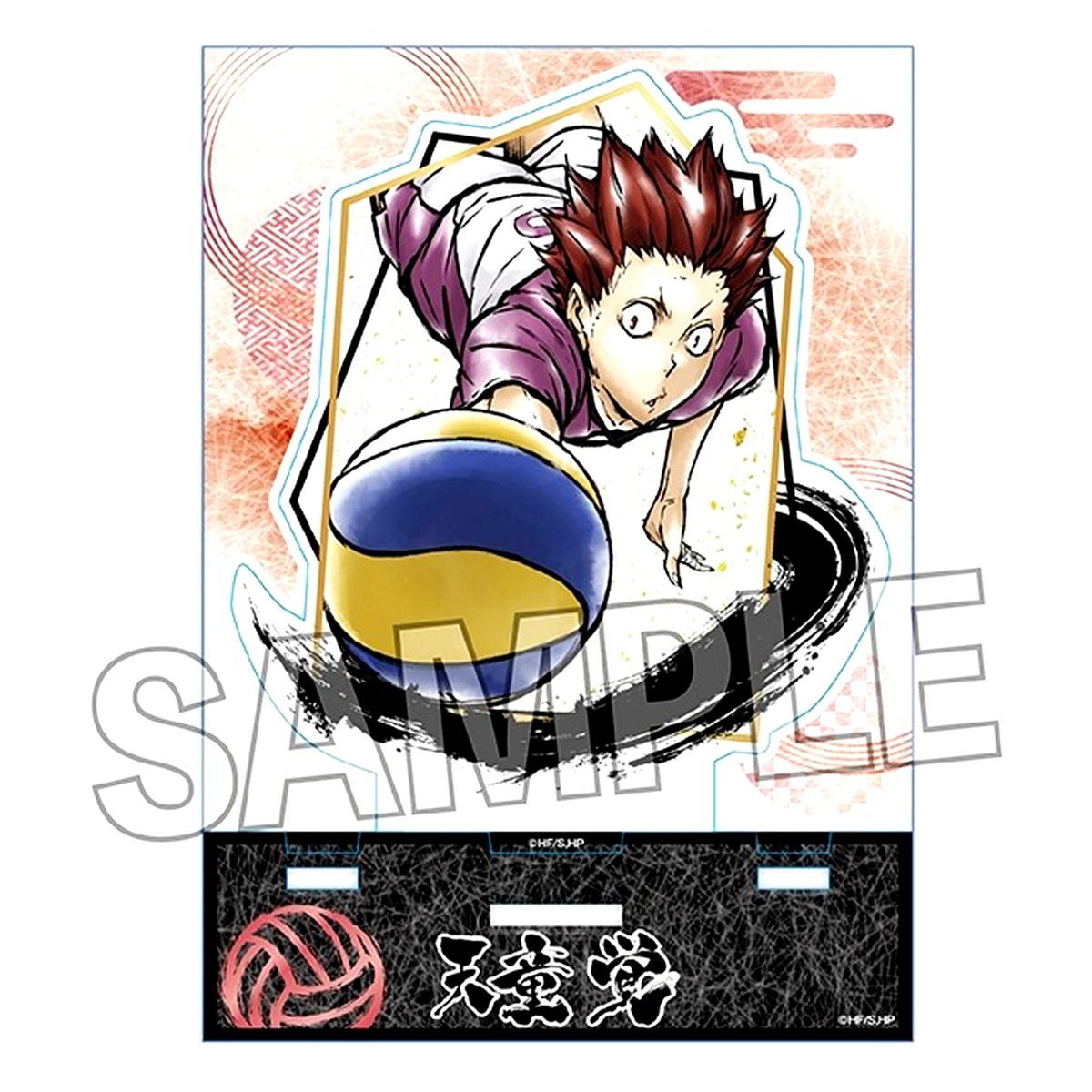Satori Tendo Haikyu!! Gekitou!! Acrylic Art Plate [USED]