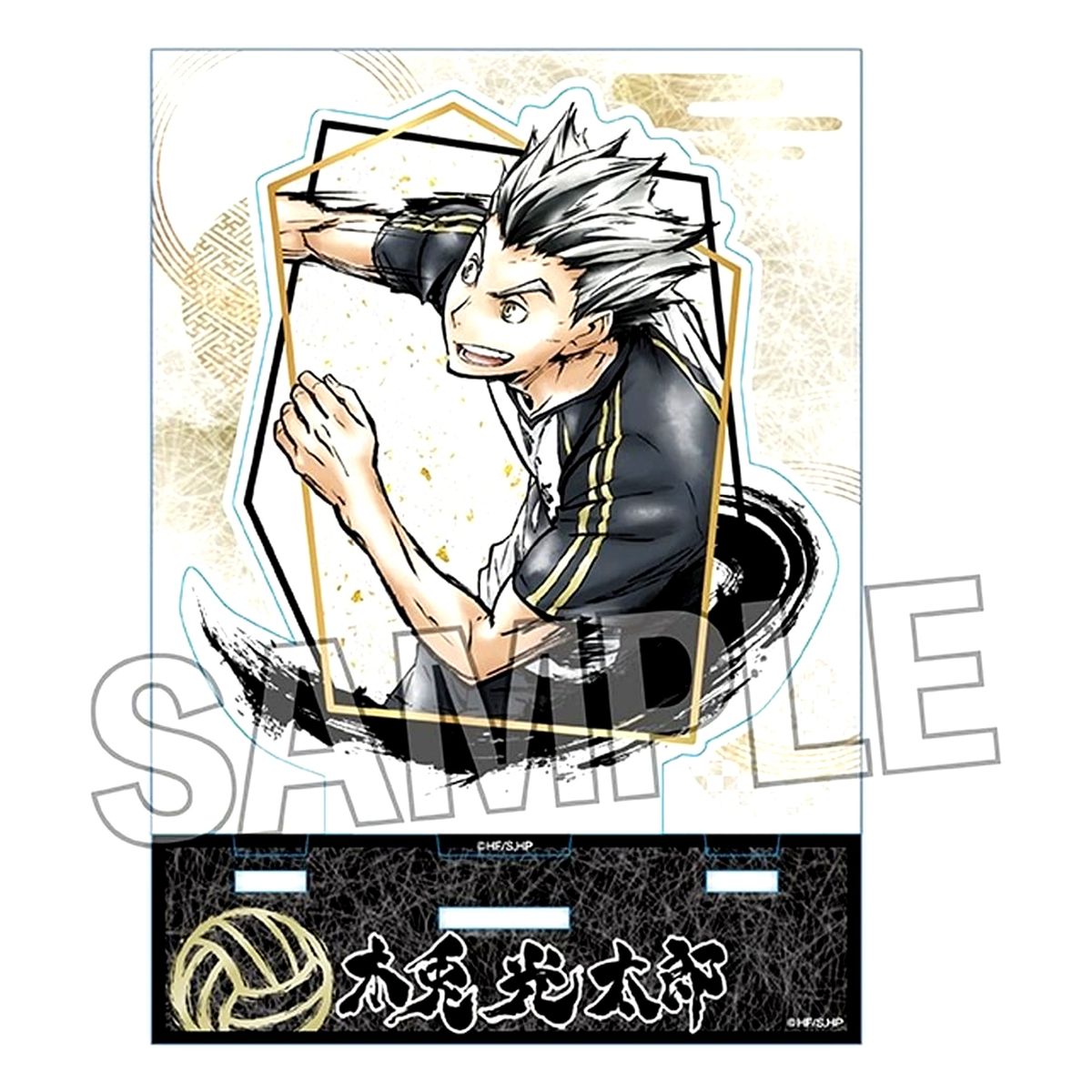 Kotaro Bokuto Haikyu!! Gekitou!! Acrylic Art Plate [USED]