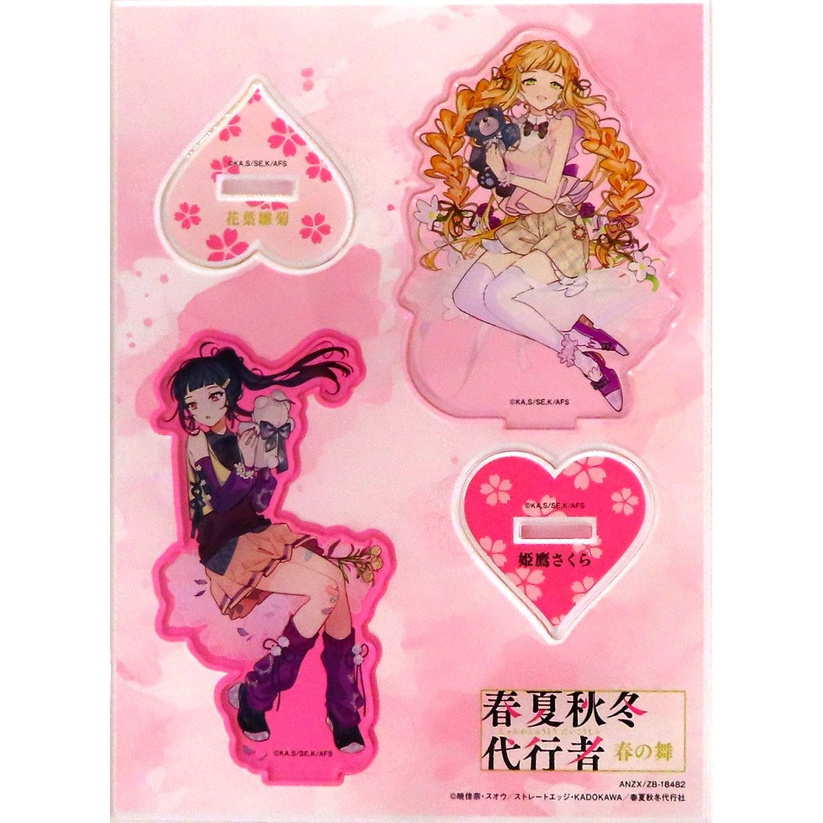 Hinagiku Kayo, Sakura Himedaka Original Illustration by Suou Acrylic Stand Set of 2 Master and Servant of Spring Bonus for Agents of the Four Seasons: Dance of Spring Vol. 1 Complete Production Limited Edition Blu-ray/DVD [USED]