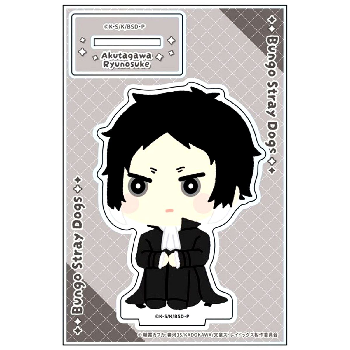 Ryunosuke Akutagawa C Prize Bungo Stray Dogs Fluffy Acrylic Stand [USED]