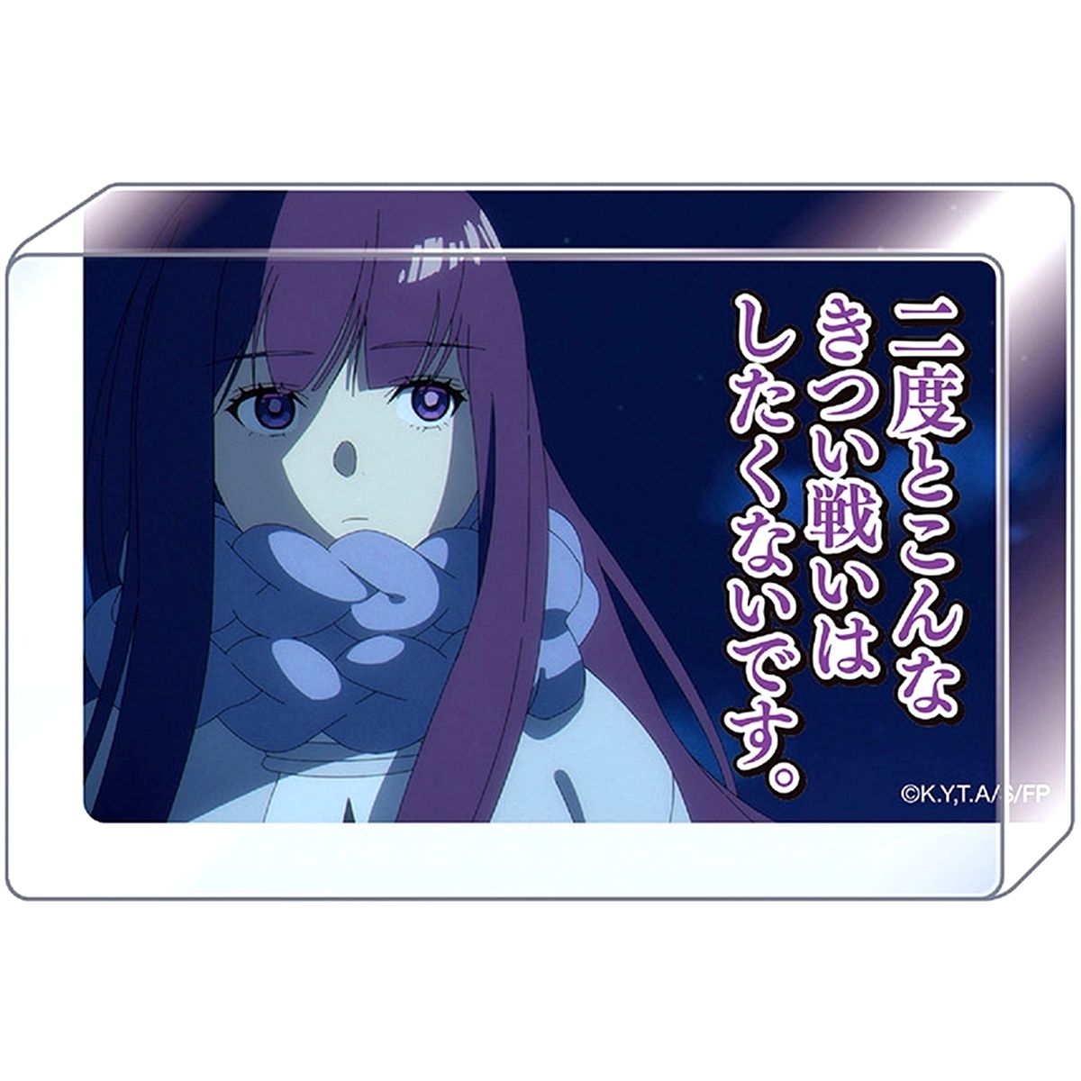Fern B. Frieren: Beyond Journey's End Quotes Acrylic Block Collection vol.2 [USED]