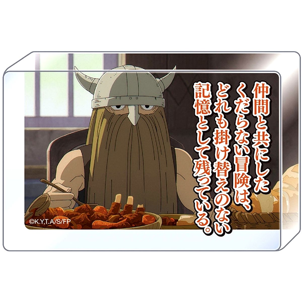 Eisen Frieren: Beyond Journey's End Quotes Acrylic Block Collection vol.2 [USED]