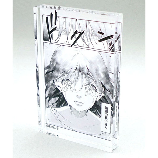 Hanako-san The Progenitor Acrylic Item KAMUI: He's Behind You [USED]