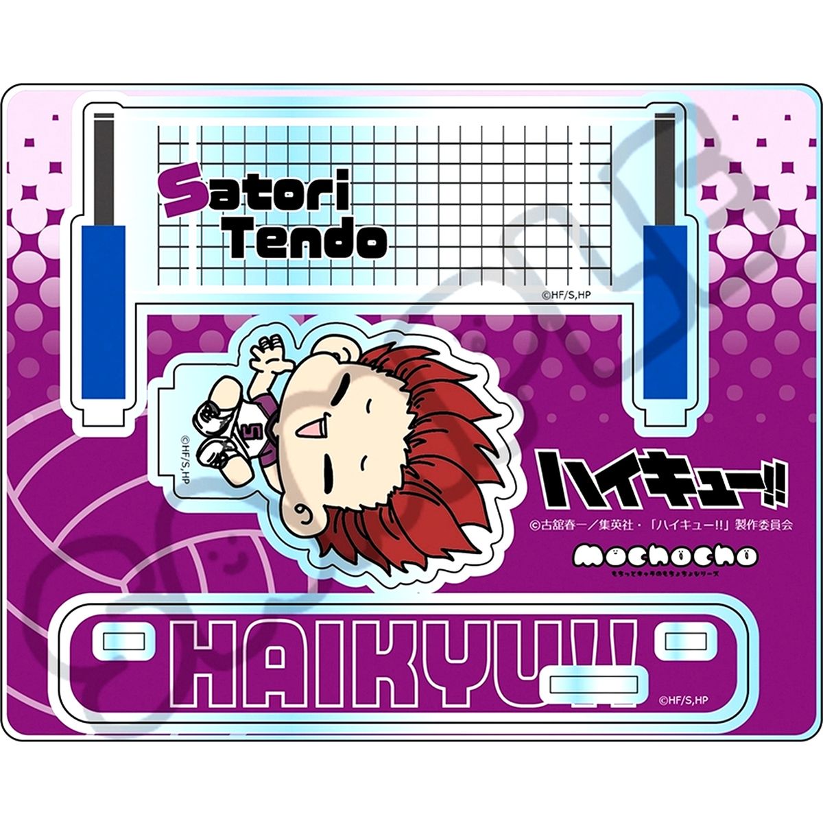 Satori Tendo M-EB Haikyu!! Mochocho 11th Wave Acrylic Stand [USED]