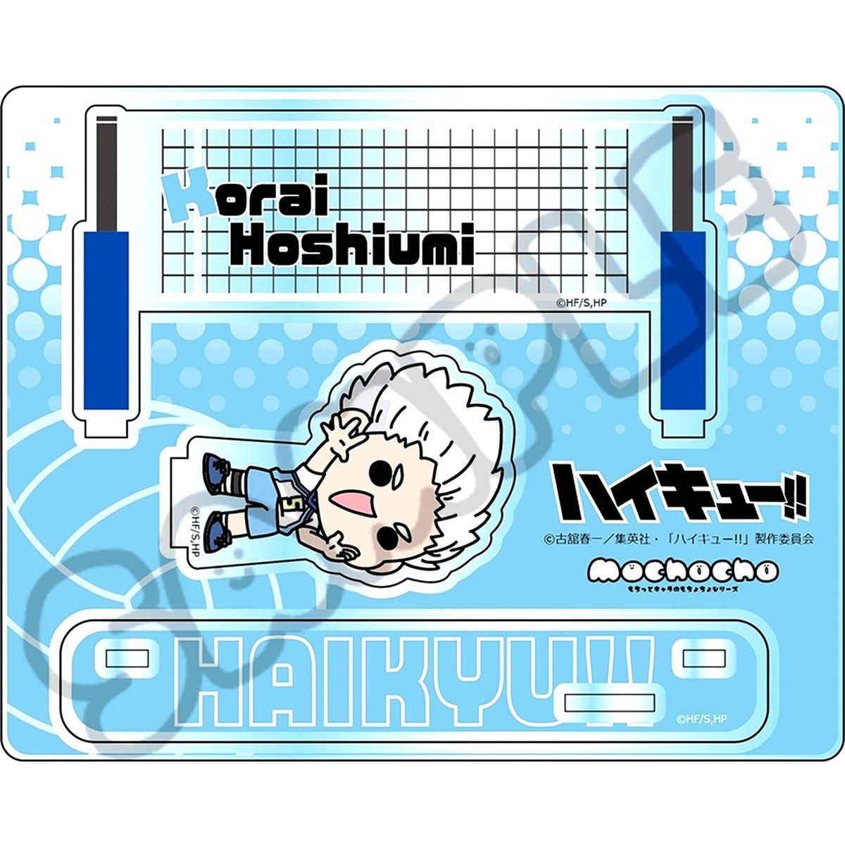 Korai Hoshiumi M-EH Haikyu!! Mochocho 11th Wave Acrylic Stand [USED]