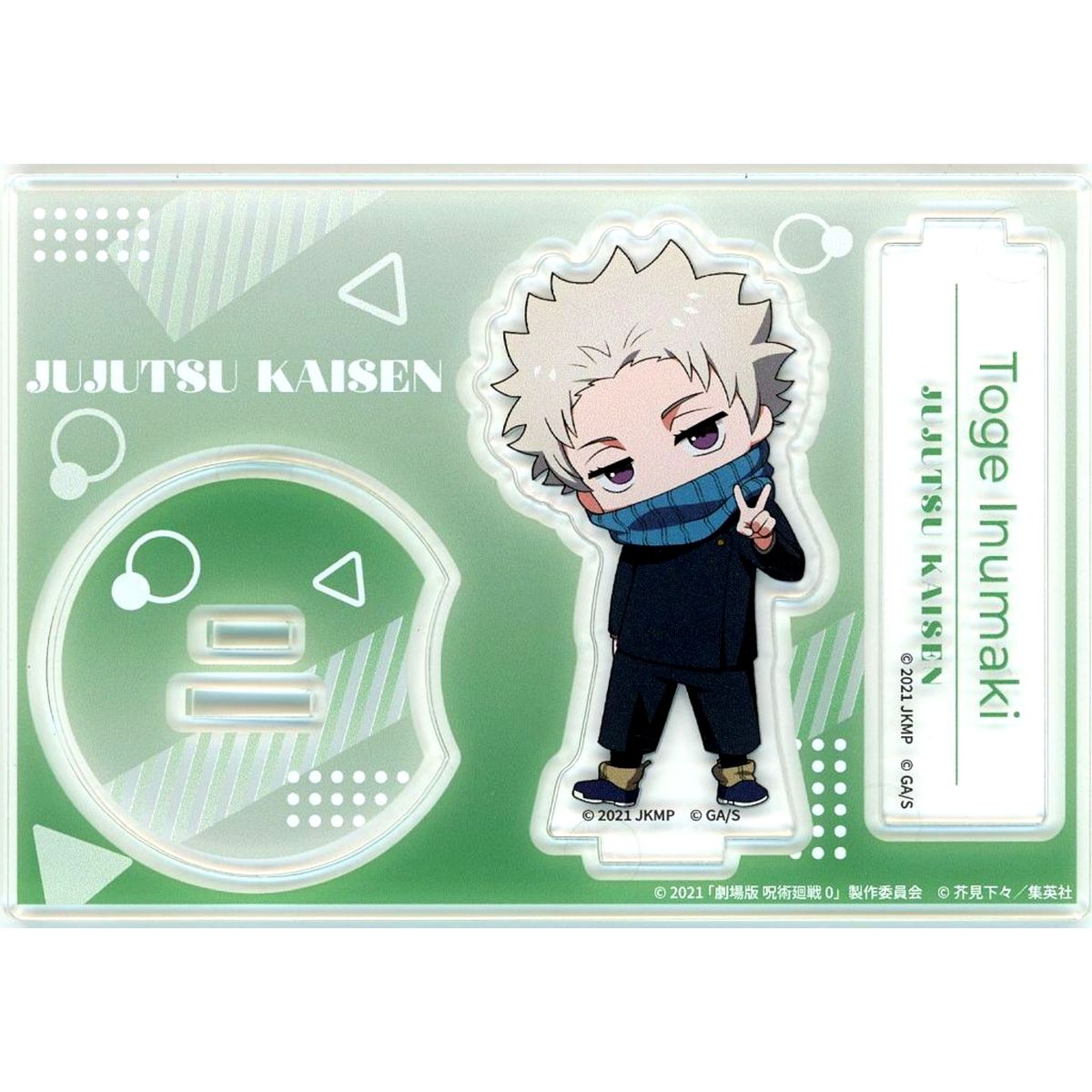 Toge Inumaki Jujutsu Kaisen 2WAY Acrylic Stand Peace Ver. Anime JUJUTSU KAISEN 5th Anniversary x Yokohama Cosmo World / YOKOHAMA AIR CABIN 2026 [USED]