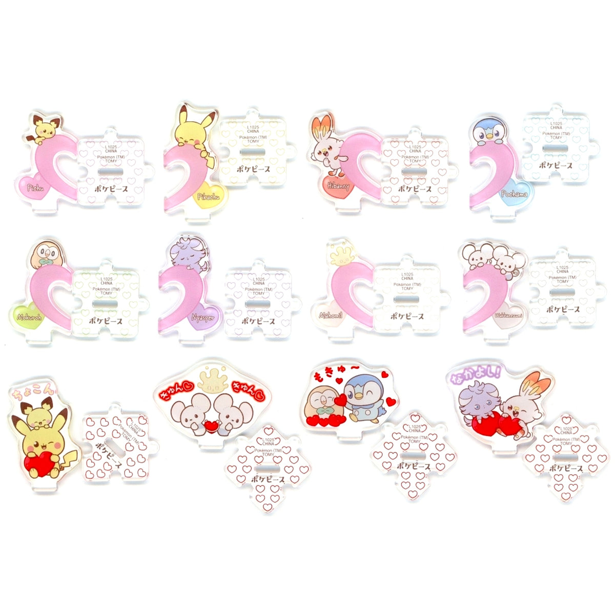 Set of 12 Pokemon Peaceful Place Choco Connect Acrylic Stand Mellow Heart [USED]