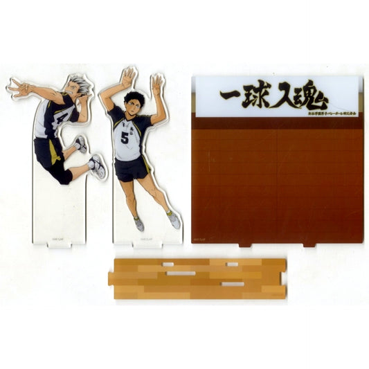 Kotaro Bokuto & Keiji Akaashi Big Acrylic Stand Haikyu!! x Avail [USED]