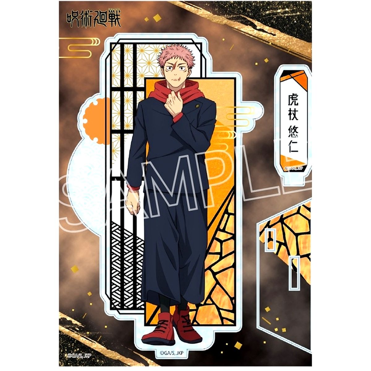 Yuji Itadori Jujutsu Kaisen Raden Style Series Vol.3 Culling Game Acrylic Stand [USED]