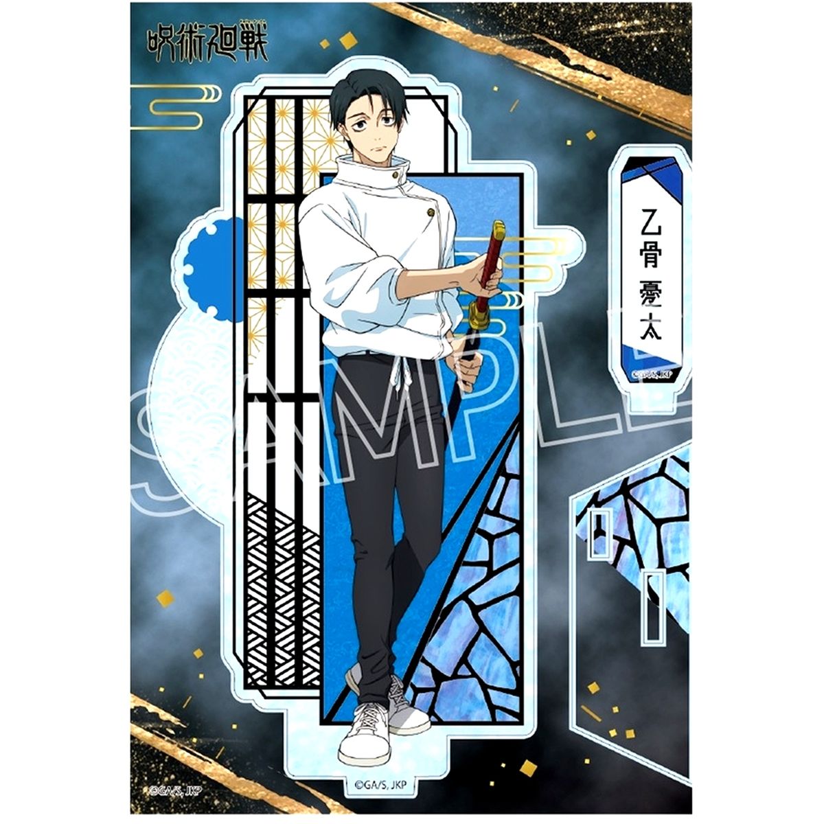 Yuta Okkotsu Jujutsu Kaisen Raden Style Series Vol.3 Culling Game Acrylic Stand [USED]