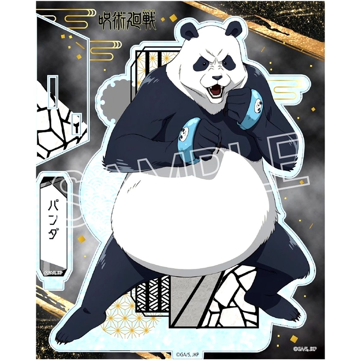 Panda Jujutsu Kaisen Raden Style Series Vol.3 Culling Game Acrylic Stand [USED]