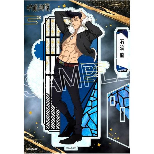 Ryu Ishigori Jujutsu Kaisen Raden Style Series Vol.3 Culling Game Acrylic Stand [USED]