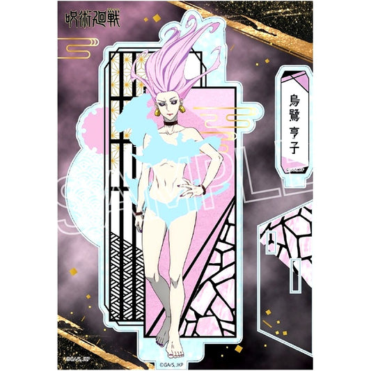 Takako Uro Jujutsu Kaisen Raden Style Series Vol.3 Culling Game Acrylic Stand [USED]