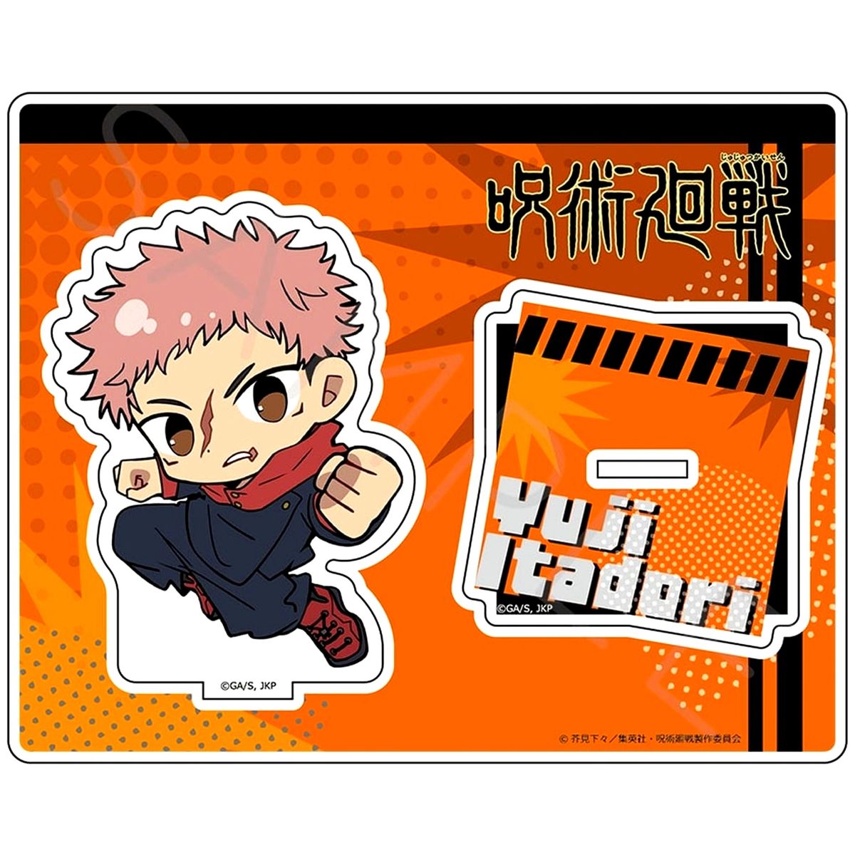 Yuji Itadori T-SA Jujutsu Kaisen TV Anime Season 3 Culling Game 4th Release Acrylic Stand [USED]