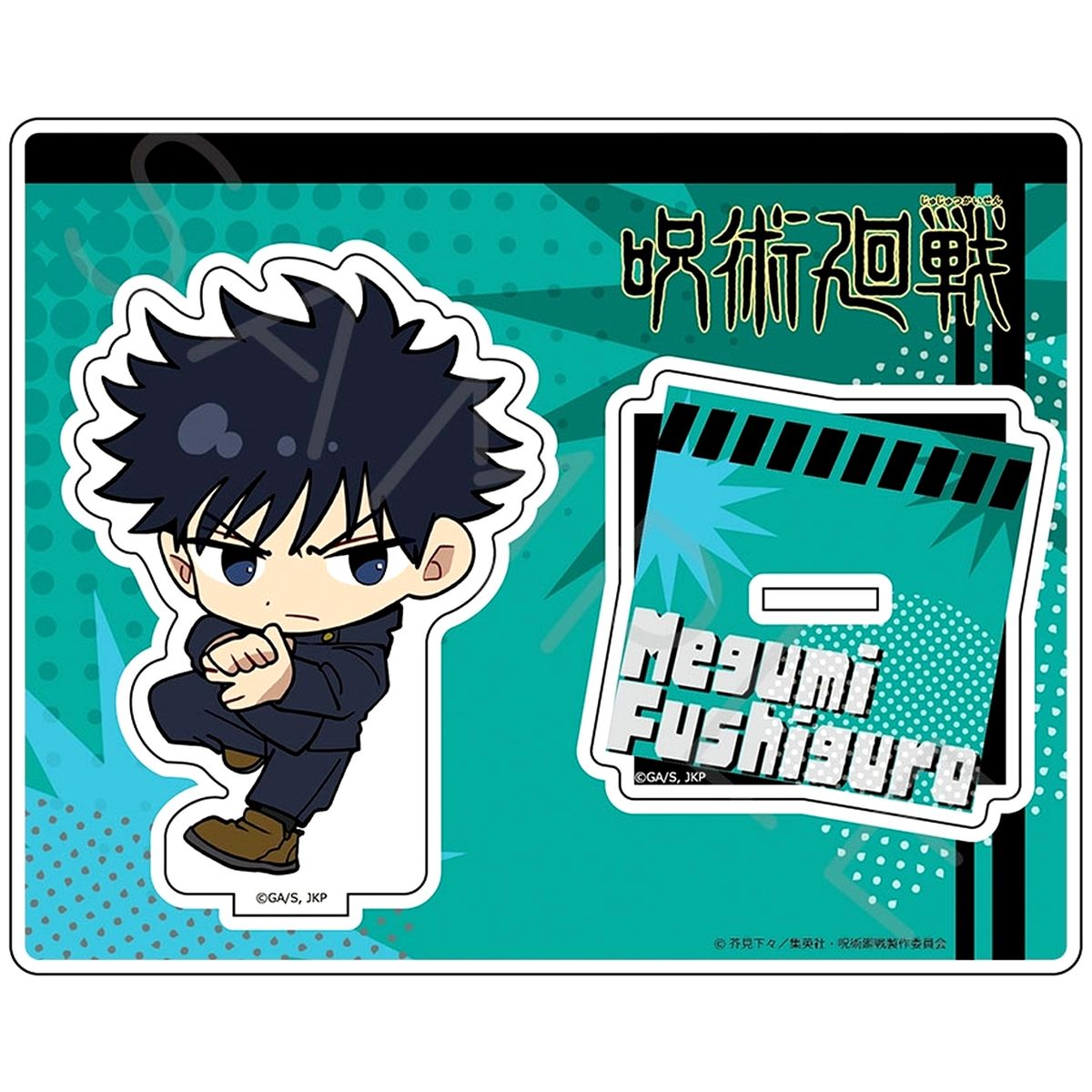 Megumi Fushiguro T-SB Jujutsu Kaisen TV Anime Season 3 Culling Game 4th Release Acrylic Stand [USED]