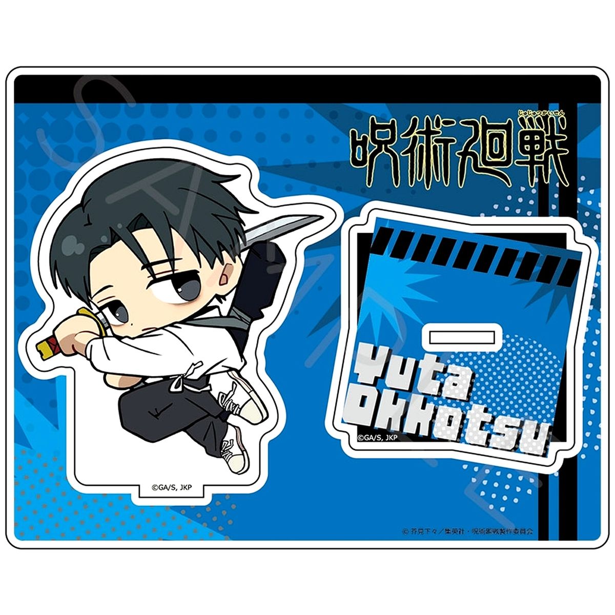 Yuta Okkotsu T-SC Jujutsu Kaisen TV Anime Season 3 Culling Game 4th Release Acrylic Stand [USED]