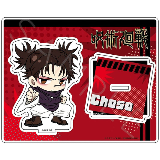 Choso T-SD Jujutsu Kaisen TV Anime Season 3 Culling Game 4th Release Acrylic Stand [USED]