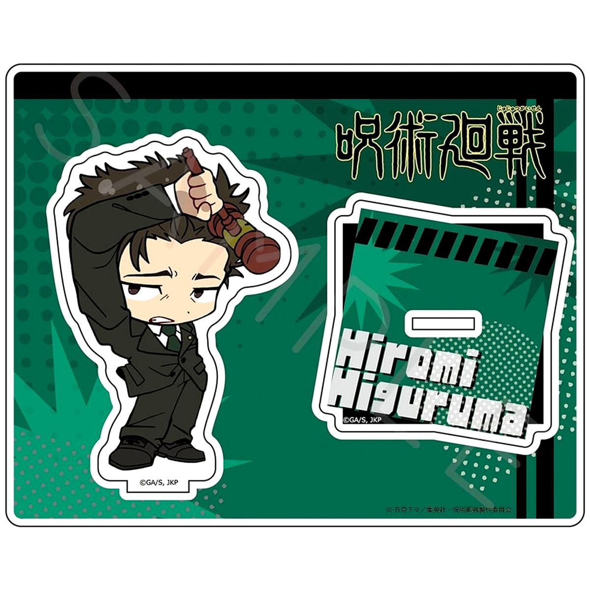 Hiromi Higuruma T-SE Jujutsu Kaisen TV Anime Season 3 Culling Game 4th Release Acrylic Stand [USED]