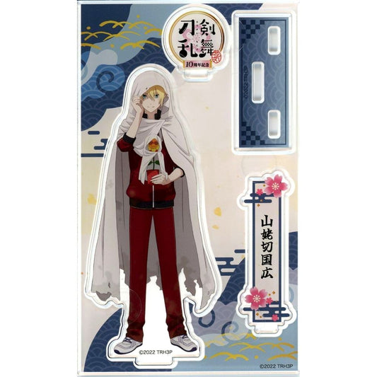 Yamanbagiri Kunihiro Touken Ranbu Hanamaru Acrylic Stand 10th Anniversary Special [USED]