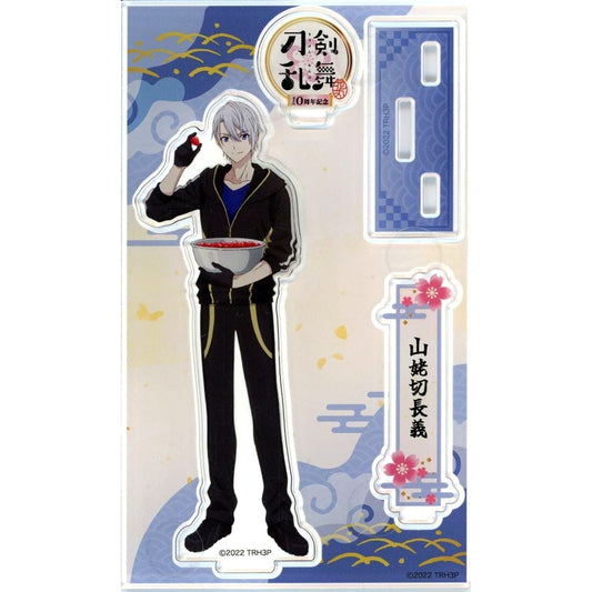 Yamanbagiri Chougi Touken Ranbu Hanamaru Acrylic Stand 10th Anniversary Special [USED]