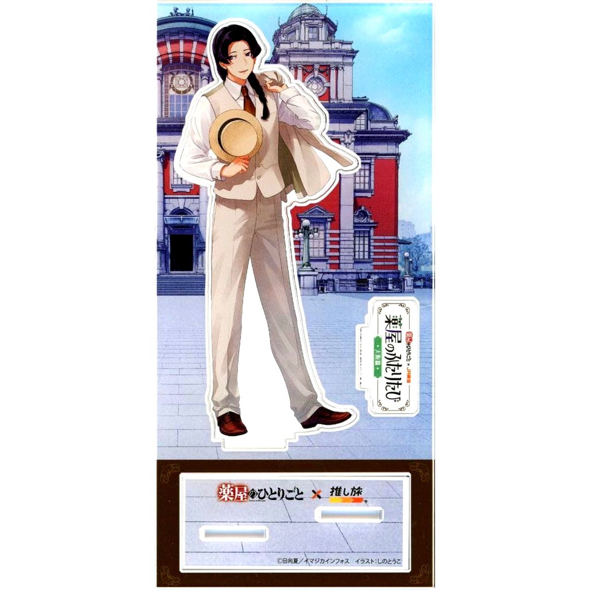 Jinshi Acrylic Stand Osaka Futari Tabi ver. The Apothecary Diaries x JR Central Futari Tabi Osaka Edition [USED]