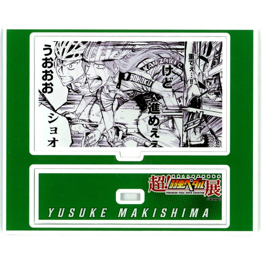 Yusuke Makishima B Prize Yowamushi Pedal 15th Anniv Exhibition Fukuoka Stage 1000 Yen Kuji Acrylic Plate [USED]