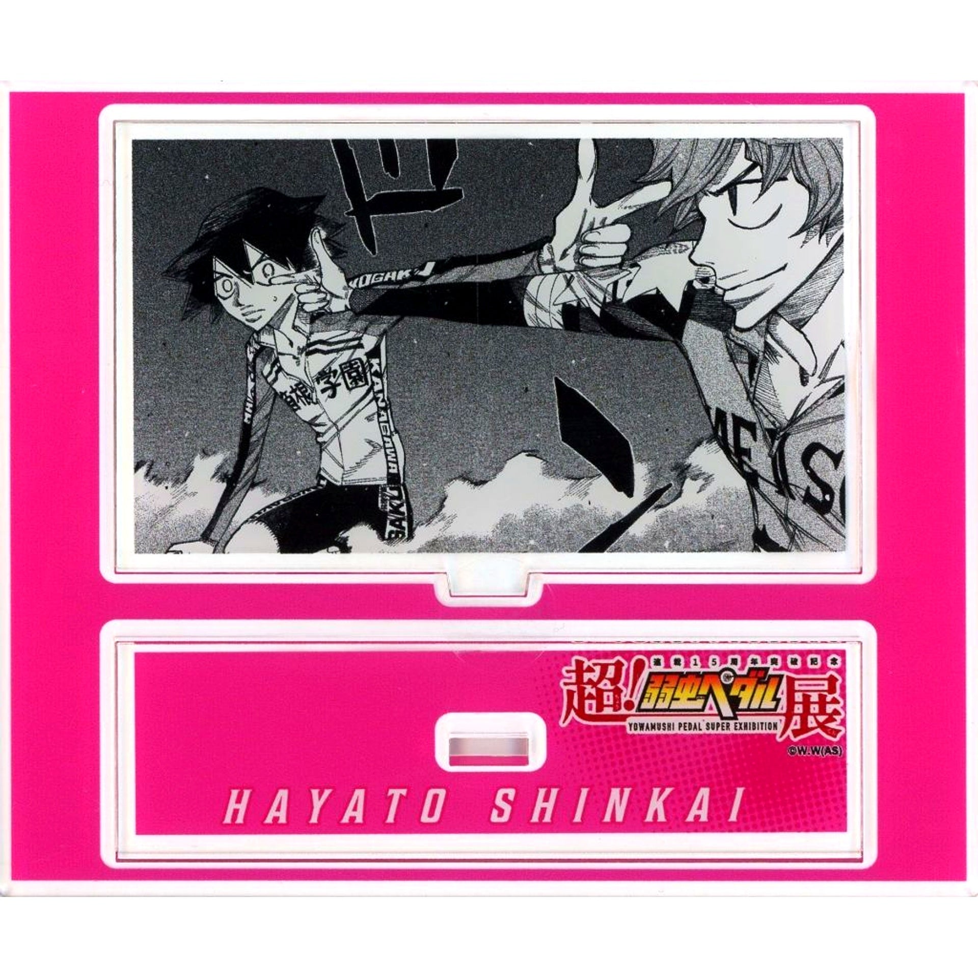 Hayato Shinkai B Prize Yowamushi Pedal 15th Anniv Exhibition Fukuoka Stage 1000 Yen Kuji Acrylic Plate [USED]