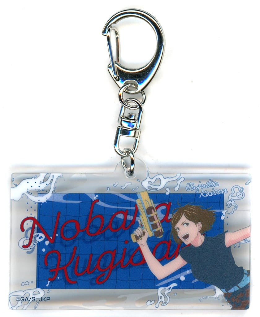 Jujutsu Kaisen Nobara Kugisaki Sega Lucky Kuji SPLASH x BATTLE Re: Name Keychain Prize H [USED]