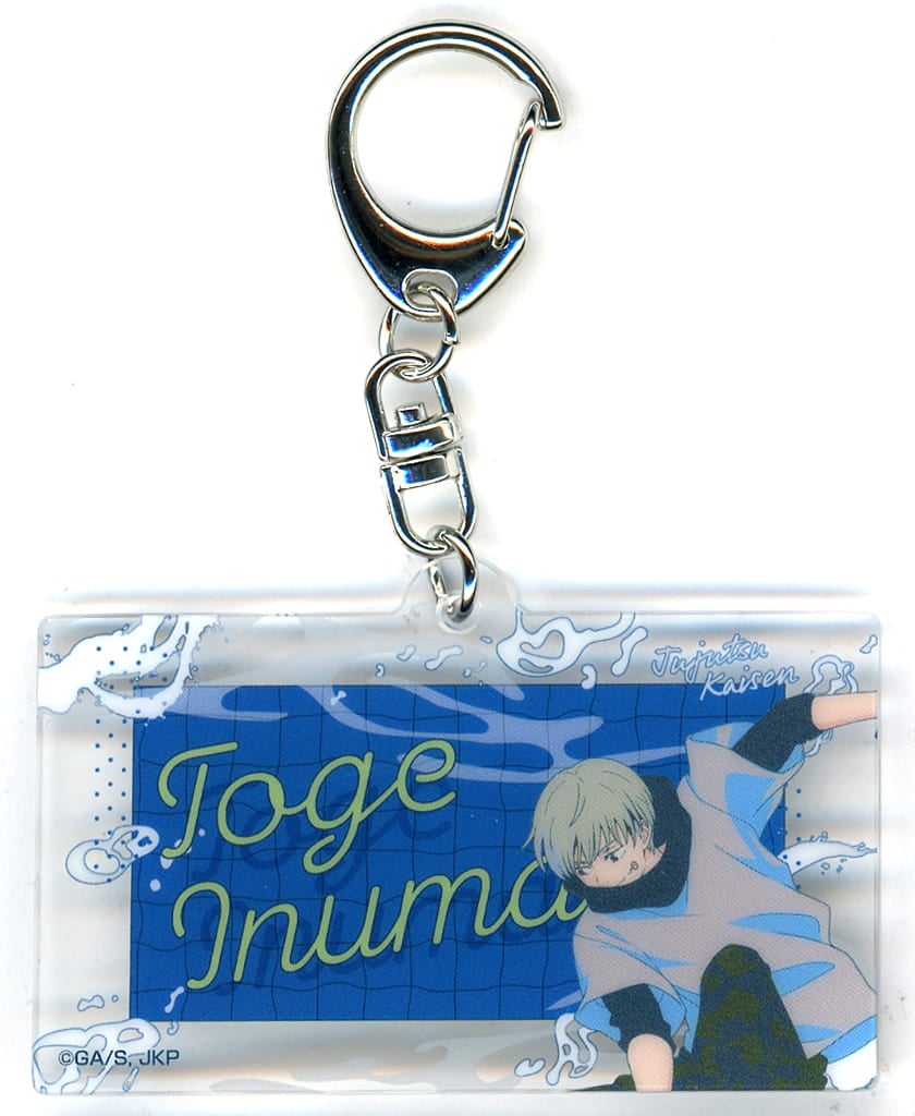 Jujutsu Kaisen Toge Inumaki Sega Lucky Kuji SPLASH x BATTLE Re: Name Keychain Prize H [USED]