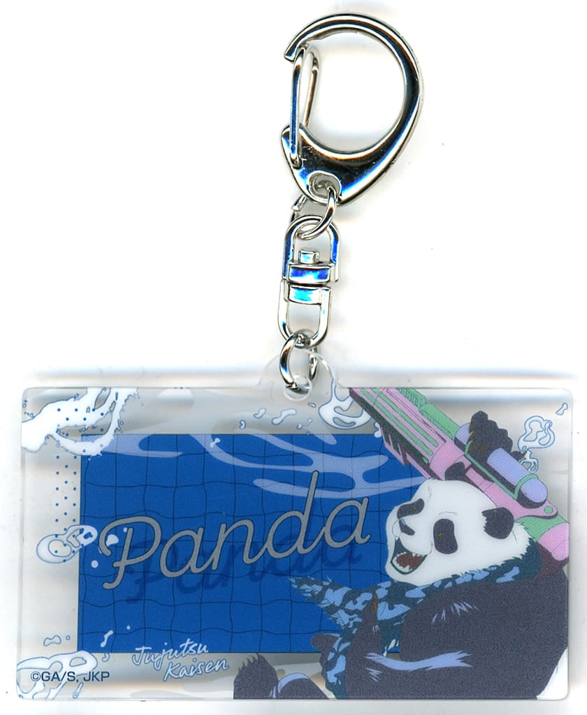 Jujutsu Kaisen Panda Sega Lucky Kuji SPLASH x BATTLE Re: Name Keychain Prize H [USED]
