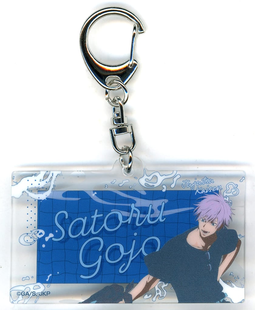 Jujutsu Kaisen Satoru Gojo Sega Lucky Kuji SPLASH x BATTLE Re: Name Keychain Prize H [USED]